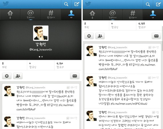 『ドラマの帝王』の主人公カン・ヒョンミンのツイッターが、熱い人気を博している。