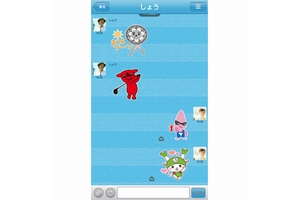 「Ring it！」チャット画面（画像：株式会社エムティーアイ）