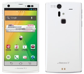 「ARROWS V F-04E(White)」(画像:NTTドコモ) 「ARROWS V F-04E(White)」(画像:NTTドコモ)