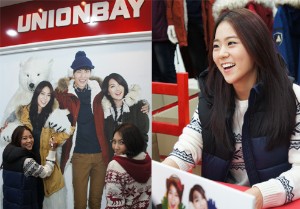カジュアルブランド「UNIONBAY(ユニオンベイ)」は、専属モデルであるKARAのハン・スンヨンとカン・ジヨンのファンサイン会を、23日(金)に始華(シファ)店(京畿道始興市)で開催した。 カジュアルブランド「UNIONBAY(ユニオンベイ)」は、専属モデルであるKARAのハン・スンヨンとカン・ジヨンのファンサイン会を、23日(金)に始華(シファ)店(京畿道始興市)で開催した。