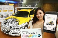BMWコリアは26日、サムスン電子の「GALAXY NoteⅡ」でデザインしたイメージがラッピングされた「BMW 1シリーズ」を、21日から来月12日までソウル三成洞COEXモール内のセントラルプラザで展示することを明らかにした。