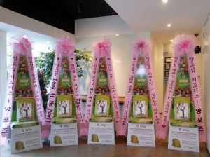 BEASTヤン・ヨソプのファンが、彼のソロアルバムの大ヒットを祈願してドリーミー花輪を贈った。 BEASTヤン・ヨソプのファンが、彼のソロアルバムの大ヒットを祈願してドリーミー花輪を贈った。