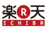 50時間限定「楽天スーパーSALE」第三弾を開催