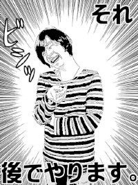 撮った写真を漫画化できるiPhone向けアプリ「漫画カメラ」 撮った写真を漫画化できるiPhone向けアプリ「漫画カメラ」