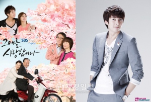 SS501キム・ヒョンジュン（マンネ）が主演のドラマ『あなたを愛しています』が、プレミアム試写会を開催する。