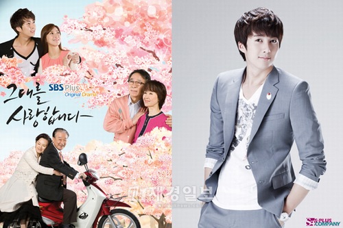 SS501キム・ヒョンジュン（マンネ）が主演のドラマ『あなたを愛しています』が、プレミアム試写会を開催する。