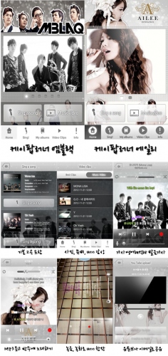 スマートフォンひとつで自分の好きなK-POPスターの歌を録音し、UCC動画まで作ってユーチューブなどにアップすることのできる様々な機能付き音楽アプリが韓国でリリースされ注目を集めている。