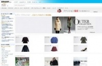 12月 第2月曜日はサイバーマンデー!アマゾンが限定セールを開催