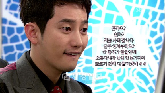 俳優パク・シフがカリスマ性とコミカルさを併せ持つ魅力を披露した。