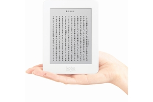 「kobo mini」（画像：楽天のウェブサイトより）