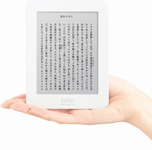 「kobo mini」(画像:楽天のウェブサイトより) 「kobo mini」(画像:楽天のウェブサイトより)
