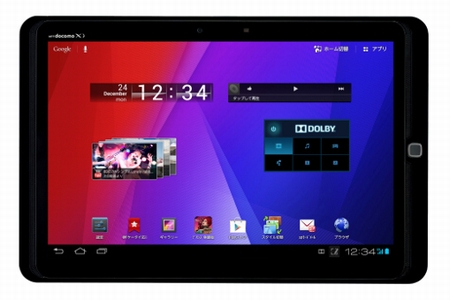 「ドコモ タブレット ARROWS Tab F-05E」（画像：富士通）