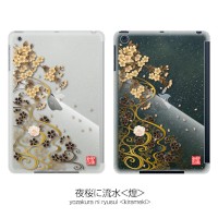 花をテーマとした和風デザインのiPad mini用ハードケース『和彩美「ふるる」：iPad mini用堅装飾カバー透』