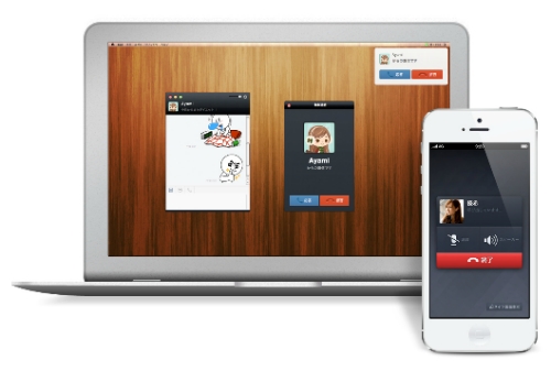 LINE、PC版が無料通話機能に対応（画像：NHN Japan）