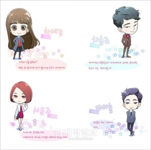 SBS週末ドラマ 『清潭洞アリス』の主人公たちのキュートな漫画キャラクターが登場し、話題を集めている。 SBS週末ドラマ 『清潭洞アリス』の主人公たちのキュートな漫画キャラクターが登場し、話題を集めている。