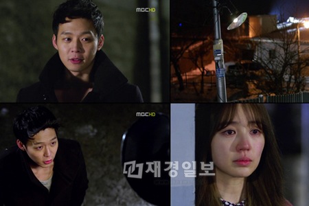 MBC水木ドラマ『会いたい』のユン・ウネが、自分に向けたパク・ユチョンの“真心”を確認しながら、切ないロマンスの感性を刺激した。