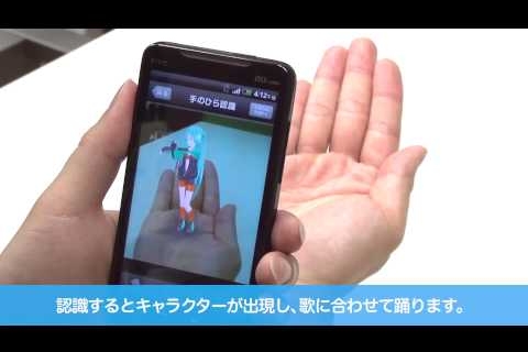 auの「SATCH VIEWER」、初音ミクが手のひらで歌って踊る「てのりん」が登場