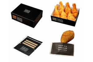「ファミマプレミアムチキン」専用袋と専用BOX（画像：ファミリーマート）