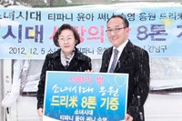 少女時代ティファニー、ユナ、サニー、スヨンが米花輪11トンを寄付した。写真=江南区役所、ドリーミー