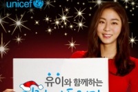 ユニセフ韓国委員会は、AFTERSCHOOLのユイをユニセフサンタキャンペーンの広報大使に任命したことを明らかにした。