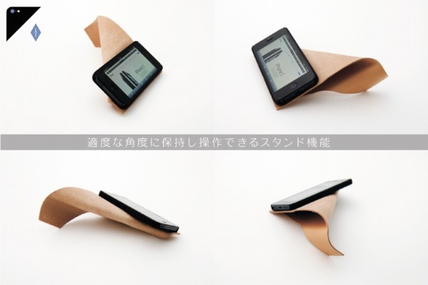 スタンドや写真撮影の際に便利なハンドルとして使うことのできるiPhone 5用ケース「SHOT CASE for iPhone5」