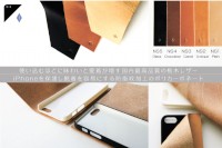 スタンドや写真撮影の際に便利なハンドルとして使うことのできるiPhone 5用ケース「SHOT CASE for iPhone5」