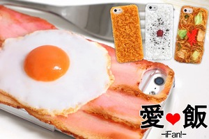 リアルな質感が特徴の食品サンプル型iPhone 5用ケース「iPhone 5専用食品サンプル愛飯カバー」