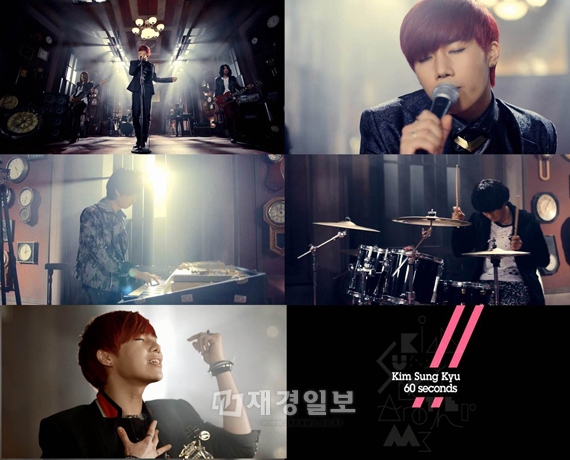 INFINITEのリーダー キム・ソンギュのソロアルバムタイトル曲『60秒』のバンドバージョン・ミュージックビデオ(以下MV)が公開され、アクセス集中で公式ホームページのサーバが一時ダウンするというハプニングが起きた。