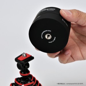 スマートフォンやデジカメで自動パノラマ動画撮影を可能にする雲台「Camalapse3」 スマートフォンやデジカメで自動パノラマ動画撮影を可能にする雲台「Camalapse3」