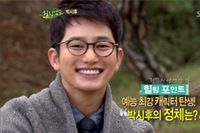 パク・シフが、SBSバラエティー『ヒーリングキャンプ』に出演し、これまで隠してきた魅力を思う存分発揮した。