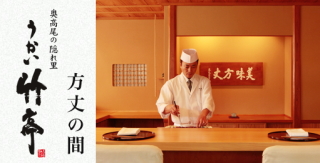 圏央道高尾山インターチェンジが３月に開通したことで、和食、洋食の高級レストランのうかい＜７６２１＞（ＪＱＳ）の旗艦店である高尾の「うかい鳥山」、「うかい竹亭」の売上、客数が共に伸びてきている。