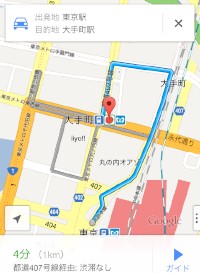 グーグル（Google）は13日、iPhone向けの地図アプリ「Google マップ（Google Maps）」をApp Storeで提供開始した。