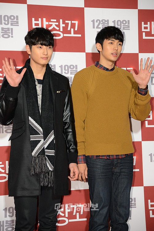 映画『絆創膏』VIP試写会 コ・ス、ハン・ヒョジュら出演者が出席