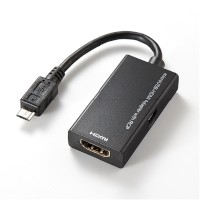 MHL対応スマートフォンの画面をテレビなどのHDMI機器にま出力できる変換アダプタ「MHLケーブル HDMI変換アダプタ　500-HDMI008MH」。