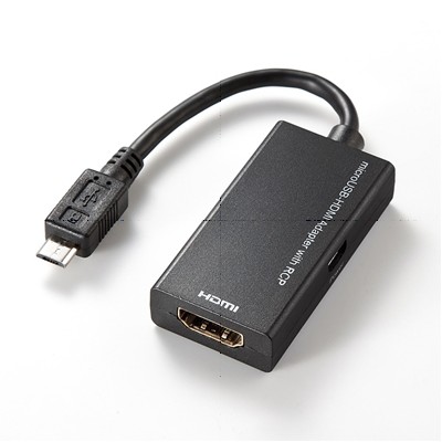 MHL対応スマートフォンの画面をテレビなどのHDMI機器にま出力できる変換アダプタ「MHLケーブル HDMI変換アダプタ　500-HDMI008MH」。