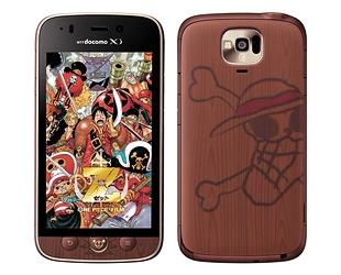 「docomo with series N-02E ONE PIECE」(画像:NTTドコモ) 「docomo with series N-02E ONE PIECE」(画像:NTTドコモ)