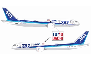 「TOMODACHI」のロゴをラッピングした機体(画像:全日本空輸) 「TOMODACHI」のロゴをラッピングした機体(画像:全日本空輸)