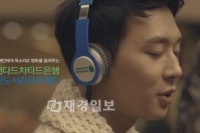 予防可能な失明撲滅のために才能を寄付するという「善良な図書館プロジェクト」で俳優パク・ユチョンがモデル兼広報大使を務める。