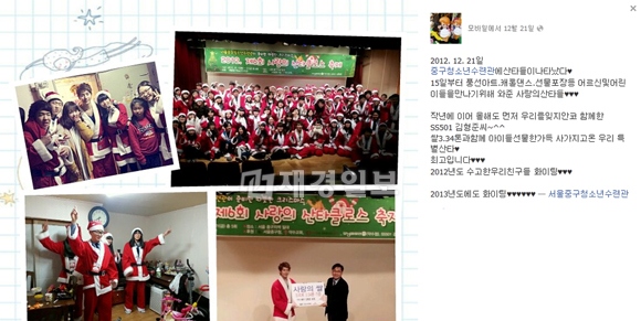 SS501キム・ヒョンジュン（マンネ）が、ソウル中区地域内の恵まれない人たちの為に、米寄付及びボランティア活動を行った事実が明かされ、注目を浴びている。写真＝ソウル中区青少年修練館　Facebook