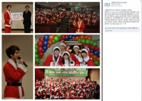 SS501キム・ヒョンジュン(マンネ)が、ソウル中区地域内の恵まれない人たちの為に、米寄付及びボランティア活動を行った事実が明かされ、注目を浴びている。写真=ソウル中区青少年修練館 Facebook SS501キム・ヒョンジュン(マンネ)が、ソウル中区地域内の恵まれない人たちの為に、米寄付及びボランティア活動を行った事実が明かされ、注目を浴びている。写真=ソウル中区青少年修練館 Facebook