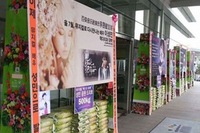 SUPER JUNIORソンミンが、生活に困っている隣人のために米花輪3.17トンを寄付した。写真=ドリーミー