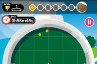 エス株式会社はヘルスケア/フィットネスアプリ「ドラゴンメダル」をリリースしました。