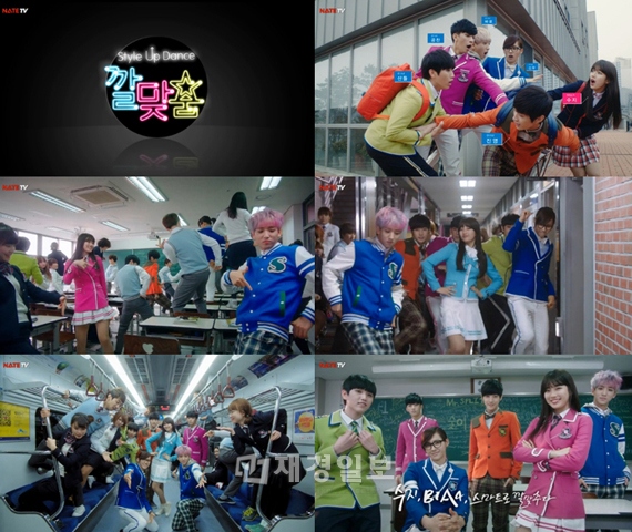 Miss Aスジ＆B1A4の学生服CMが話題だ。