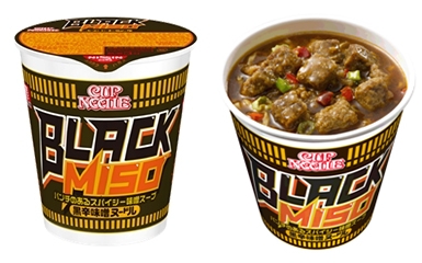 「カップヌードル ブラックみそ」（画像：日清食品）