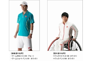 全豪オープンテニス錦織・国枝両選手着用ウェアを発売（画像：ユニクロ）