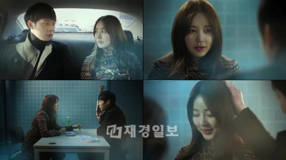 MBC水木ドラマ『会いたい』で、ユン・ウネが涙を拭い幸せな微笑を浮かべた。