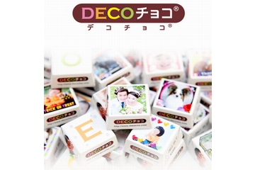 オリジナルのチロルチョコが作れる「DECOチョコ」のスマホ用アプリが登場（画像：MACスタイル）