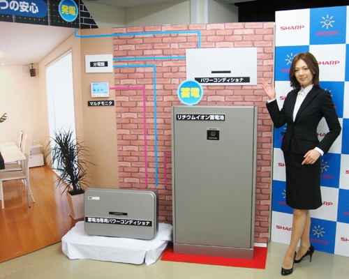 住宅用定置型蓄電池システムの設置イメージ(写真:シャープ) 住宅用定置型蓄電池システムの設置イメージ(写真:シャープ)