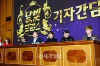 「月光プリンス」記者懇談会、バラエティ初挑戦の東方神起チャンミンらが出席