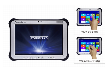 「TOUGHPAD FZ-G1」（画像：パナソニック）